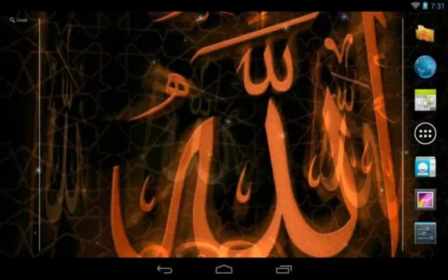 Allah Free android App screenshot 4