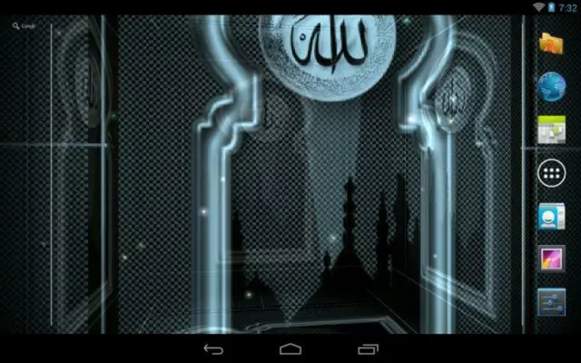 Allah Free android App screenshot 5